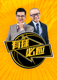 连胜不仅仅