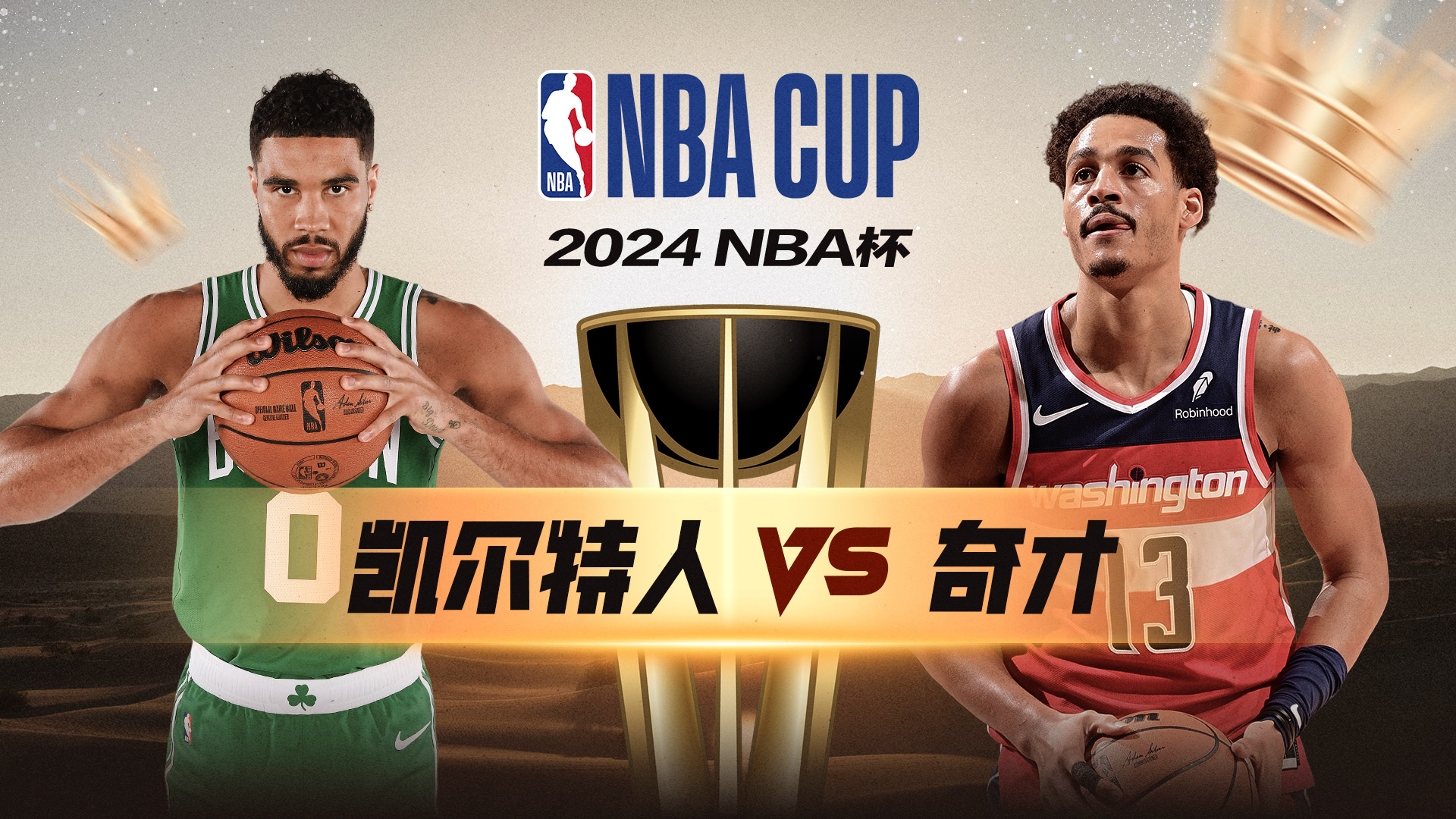了高水平的