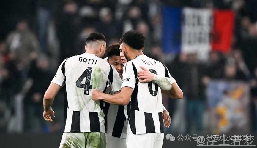 尤文2-1埃因霍温占欧冠附加赛先机，麦肯尼破门姆班古拉替补绝杀