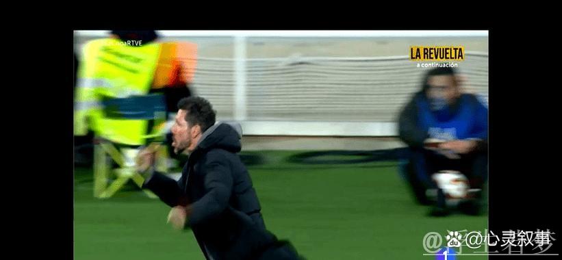 巴萨遭93分钟绝平！马竞4-4逆转神战，西蒙尼激情怒吼庆祝