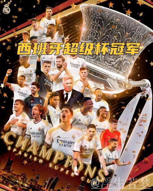 双子星闪耀:争冠大战的非凡时刻 双子星闪耀:争冠大战的非凡时刻