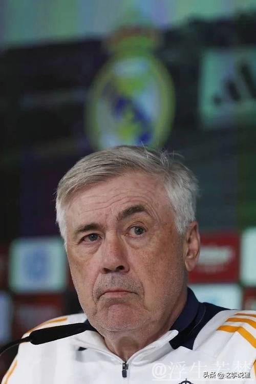 安切洛蒂：皇马伤兵满营射门40次实属罕见，西甲争冠仍有希望