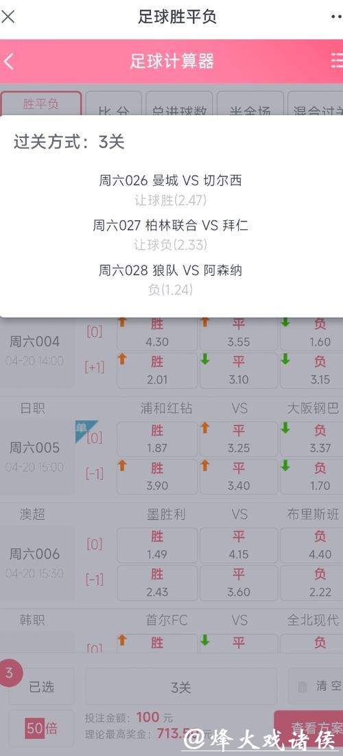 如何进行俄罗斯世界杯网上投注攻略详解 如何进行俄罗斯世界杯网上投注攻略详解