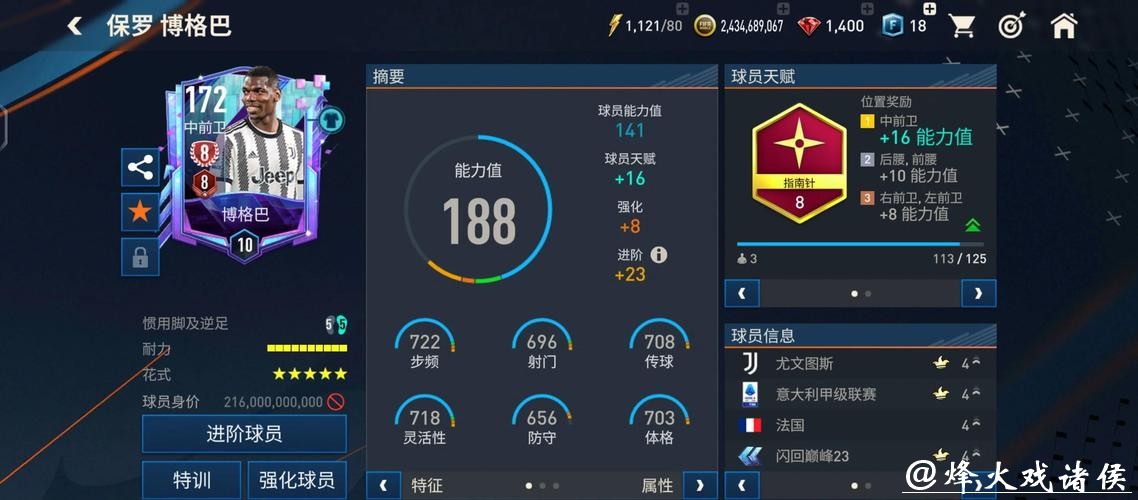 全面解析世界杯赛事平台功能与优势