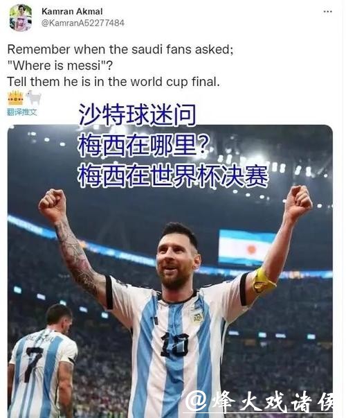 2026世界杯决赛精彩回放完整版解析 2026世界杯决赛精彩回放完整版解析